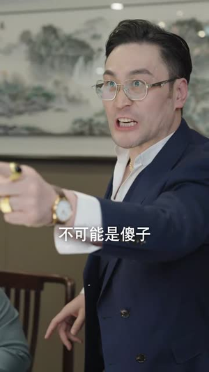 消失的厨神之阿呆拜寿(42集) 消失的厨神之阿呆拜寿(42集)短剧合集蓝光画质
