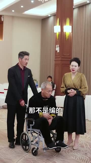 吉祥三宝(60集) 吉祥三宝(60集)短剧全集VR沉浸版