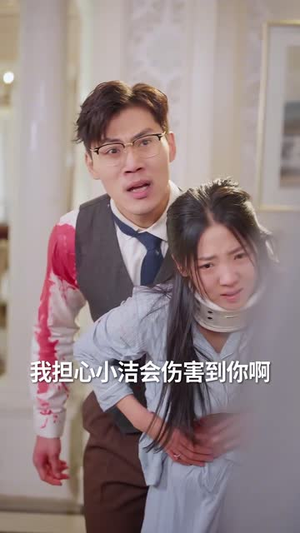 相守难知心(30集) 相守难知心(30集)短剧全剧终限免畅刷