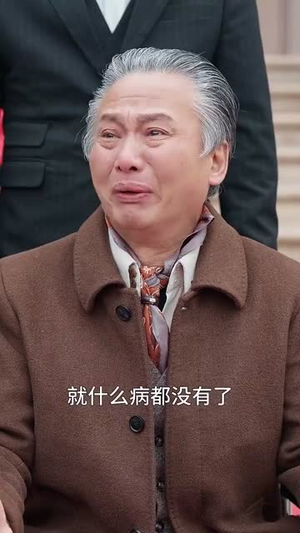 逐我出家门我好运圣体爆棚（38集）短剧全剧终高清放送
