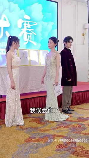 彩礼谈崩后,我转身和千亿首富领证(94集) 彩礼谈崩后,我转身和千亿首富领证(94集)短剧大结局限免特辑