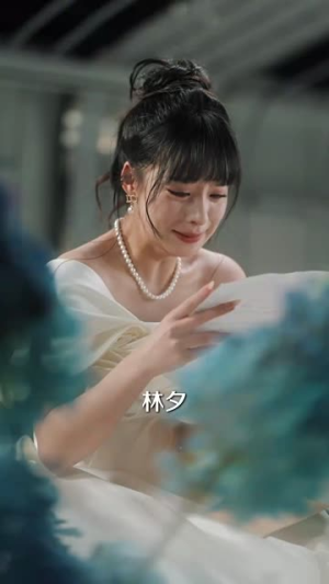 我与你长痛短爱(35集) 我与你长痛短爱(35集)短剧全剧终限免畅刷