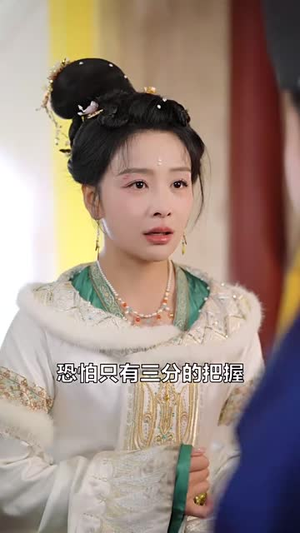 许你一世长安(62集) 许你一世长安(62集)短剧全系列永久免费