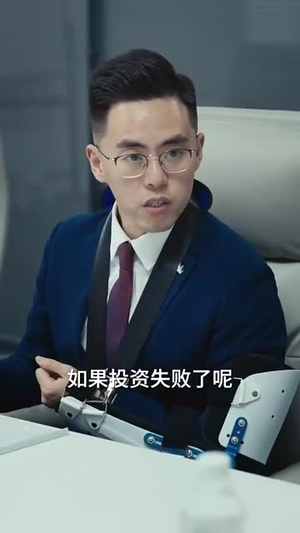 下山后被美女总裁捡回家(95集) 下山后被美女总裁捡回家(95集)短剧收官全集限免看