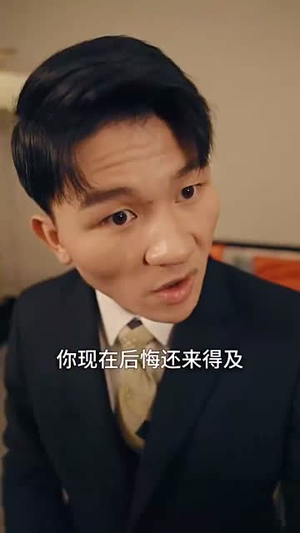 恭喜发财(105集) 恭喜发财(105集)短剧大结局全集解锁