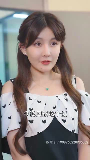 闪婚后我竟跃升成女总裁（91集）短剧大结局合集放送