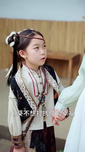 天降灵宝,小福星震惊全场(66集) 天降灵宝,小福星震惊全场(66集)短剧合集杜比音效版