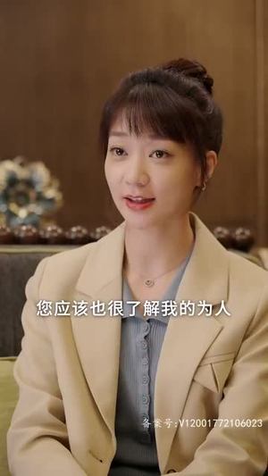 蓄谋已久,乖兮兮奶狗疯缠(94集) 蓄谋已久,乖兮兮奶狗疯缠(94集)短剧超清全集在线看