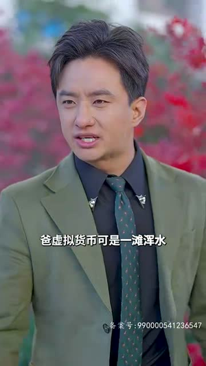 财阀家的大少爷(100集) 财阀家的大少爷(100集)短剧全集热力排行榜之一