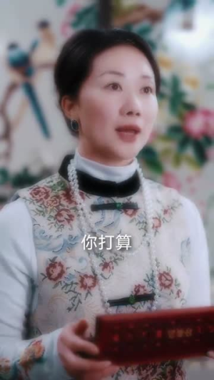 相看两不厌(80集) 相看两不厌(80集)短剧合集通宵追更版