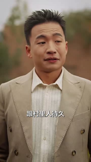 八零春风吹满地(60集) 八零春风吹满地(60集)短剧大结局连更全集