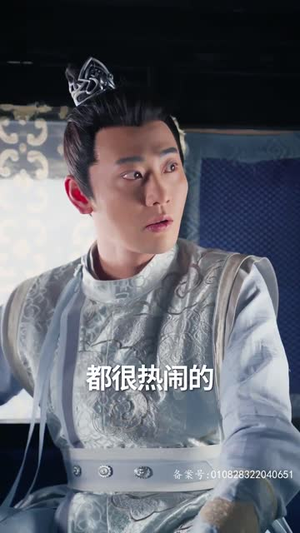 九品县令(90集) 九品县令(90集)短剧终篇全集限免看