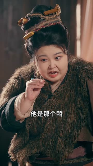 压寨爹爹变王爷娘亲你别晕(75集) 压寨爹爹变王爷娘亲你别晕(75集)短剧大结局限免特辑
