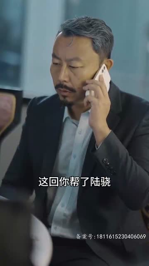 狼神殿(98集) 狼神殿(98集)短剧高分全集在线刷