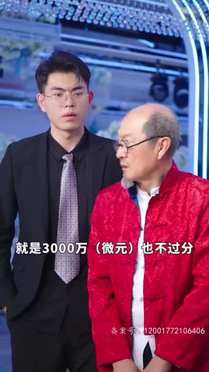 手握八百纵横四海(93集) 手握八百纵横四海(93集)短剧大结局合集放送