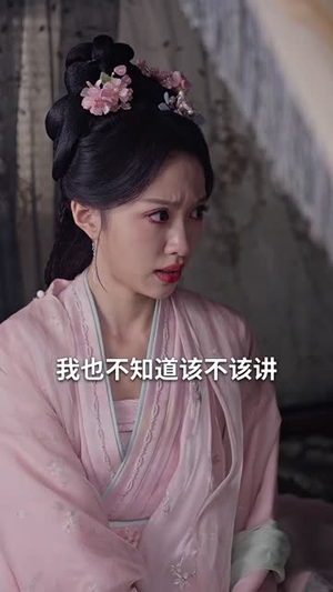 曾是惊鸿照影来(64集) 曾是惊鸿照影来(64集)短剧全剧免费合集
