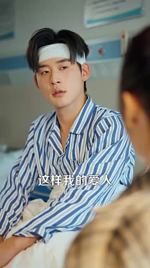 浮生未白首(50集) 浮生未白首(50集)短剧全集秒播无卡顿