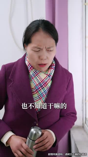 天降福宝之吉星高照(76集) 天降福宝之吉星高照(76集)短剧大结局全集特惠