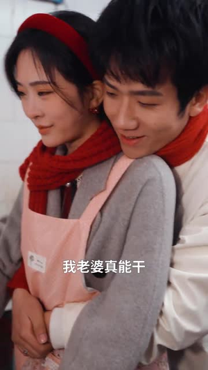 过年回家,老公跟我坦白一切(45集) 过年回家,老公跟我坦白一切(45集)短剧全集幕后花絮版