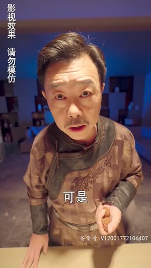 龙临九天(90集) 龙临九天(90集)短剧高分全集在线刷