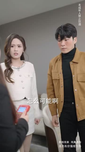 以爱为囚(93集) 以爱为囚(93集)短剧大结局超前点映