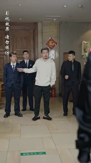 至诚之道（75集）短剧全集高清完整版
