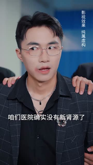 过期糖霜(52集) 过期糖霜(52集)短剧爆款全集在线播