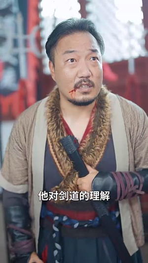 紫薇星恒动(61集) 紫薇星恒动(61集)短剧限免全集任你点