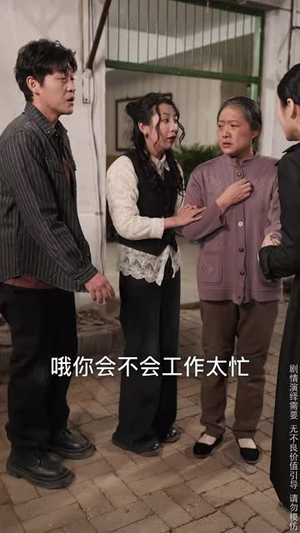 细雨春晖报母恩(30集) 细雨春晖报母恩(30集)短剧合集彩蛋完整版