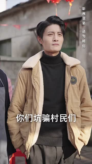 佳肴难暖人心寒(31集) 佳肴难暖人心寒(31集)短剧宝藏全集限免看