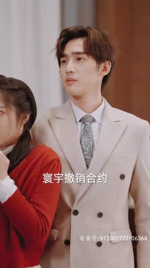 租来男友竟是千亿总裁(99集) 租来男友竟是千亿总裁(99集)短剧全季限免大放送