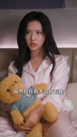 穿书归来后高攀不起(80集) 穿书归来后高攀不起(80集)短剧大结局全集特惠