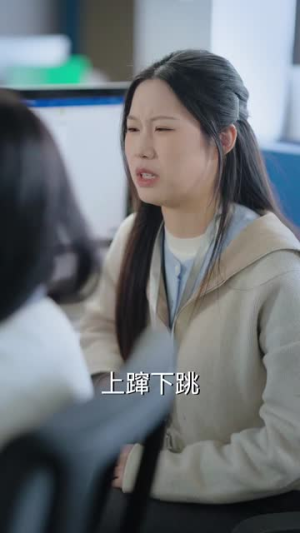 年下不叫姐（38集）短剧终篇全集限免看