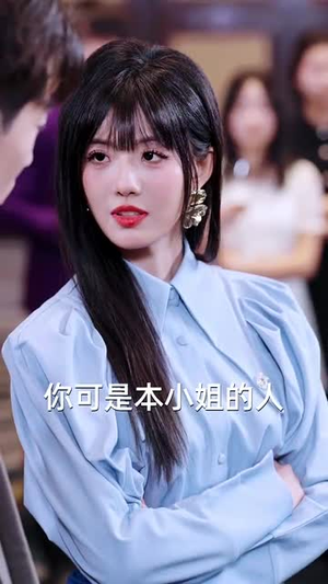 封心锁爱后开始(60集) 封心锁爱后开始(60集)短剧全集解锁零收费