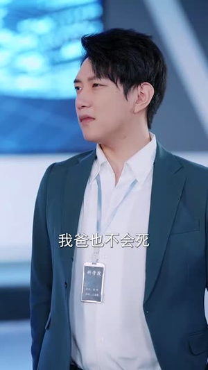 妻子的致命谎言(49集) 妻子的致命谎言(49集)短剧全集畅看无门槛