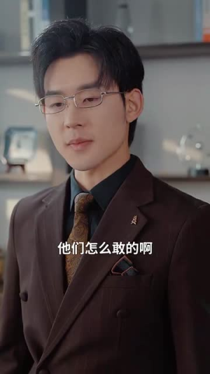 家有小仙妻(101集) 家有小仙妻(101集)短剧全集VR沉浸版
