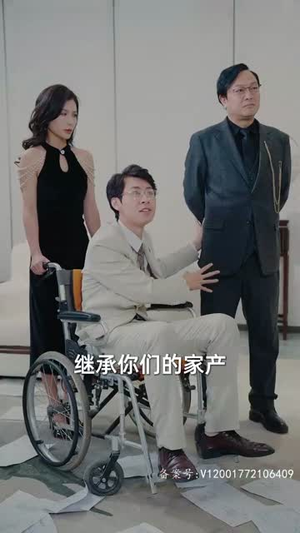 再临(94集) 再临(94集)短剧完结篇全集连播