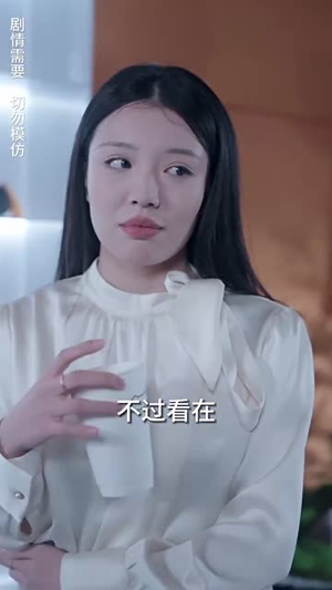 爱在心口难开(97集) 爱在心口难开(97集)短剧全集投屏大屏看
