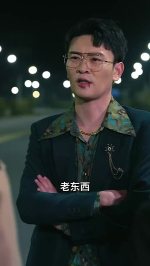 焚夜(60集) 焚夜(60集)短剧合集导演剪辑版