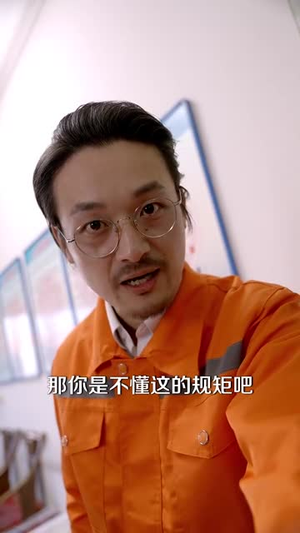 我陪爸爸当厂长业绩一飞冲天(68集) 我陪爸爸当厂长业绩一飞冲天(68集)短剧全集无删完整版