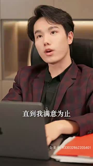 温柔(97集) 温柔(97集)短剧完结篇全集连播