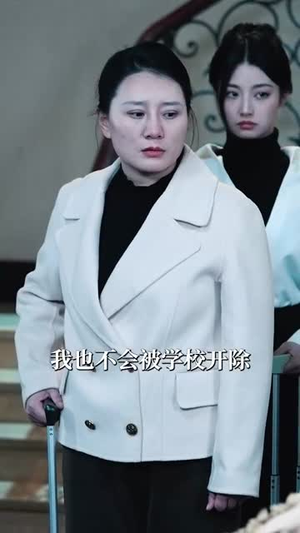 偷听心声之来者可追(80集) 偷听心声之来者可追(80集)短剧最终章免费合集