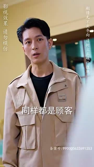 修仙归来当奶爸(102集) 修仙归来当奶爸(102集)短剧结局篇全集直通