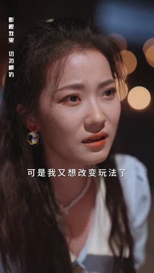 玫瑰继承人(81集) 玫瑰继承人(81集)短剧终篇全集限免看