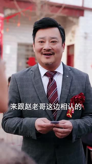 父母之恩大于天(38集) 父母之恩大于天(38集)短剧大结局限免特辑