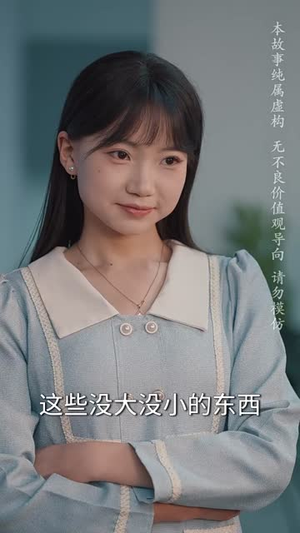 错把自己当夫人(60集) 错把自己当夫人(60集)短剧合集蓝光画质