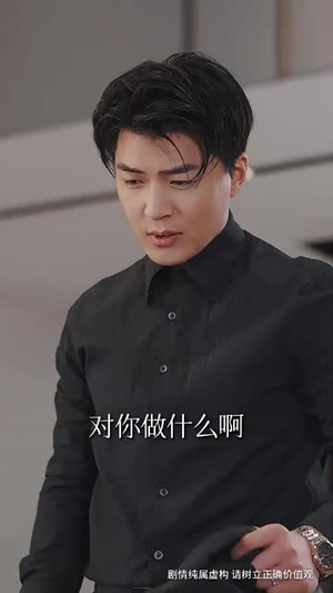 再见能否红着脸(64集) 再见能否红着脸(64集)短剧全集畅看无门槛