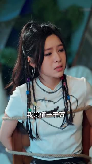 后母难当(72集) 后母难当(72集)短剧经典全集任你选