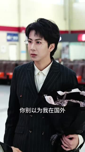 亲亲我的白月光(65集) 亲亲我的白月光(65集)短剧最终回限免畅看