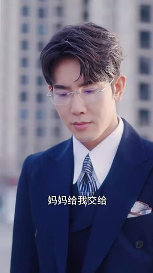 莫名其妙有个首富老公(88集) 莫名其妙有个首富老公(88集)短剧合集4K修复版